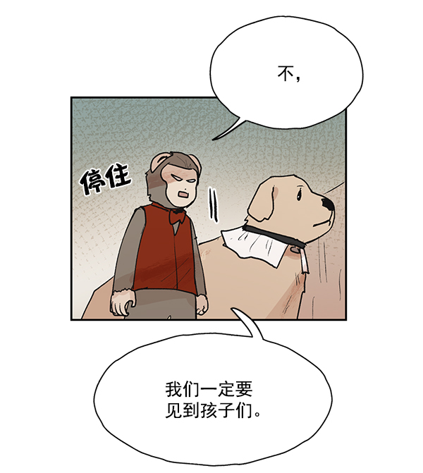 第49话31