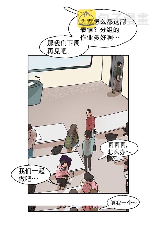 第3话54