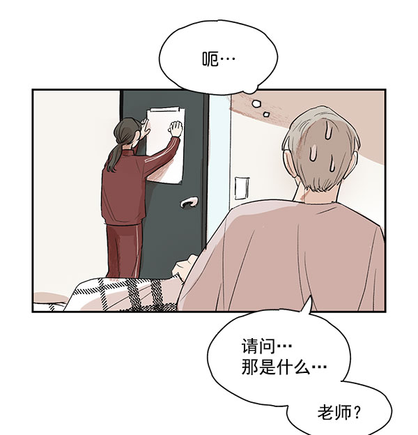 第9话56