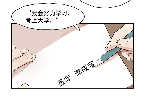第9话33
