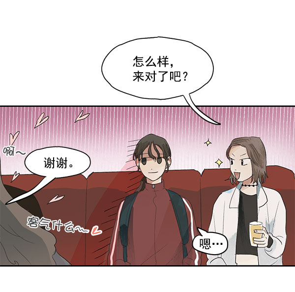 第1话44
