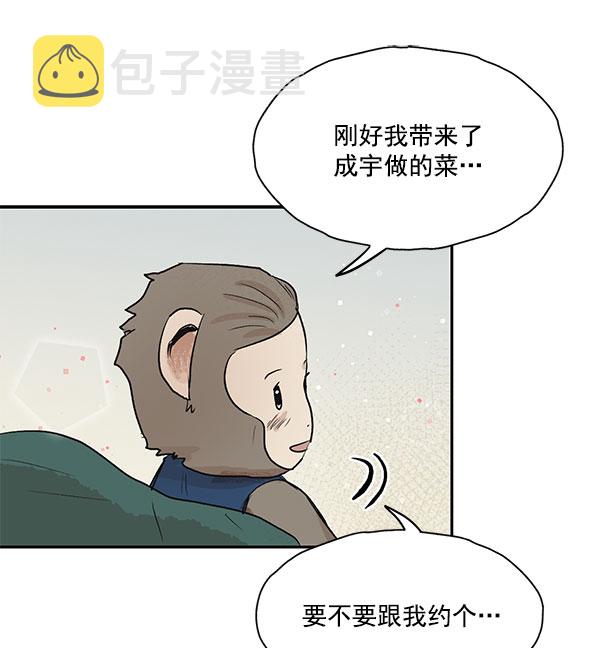 第40话49