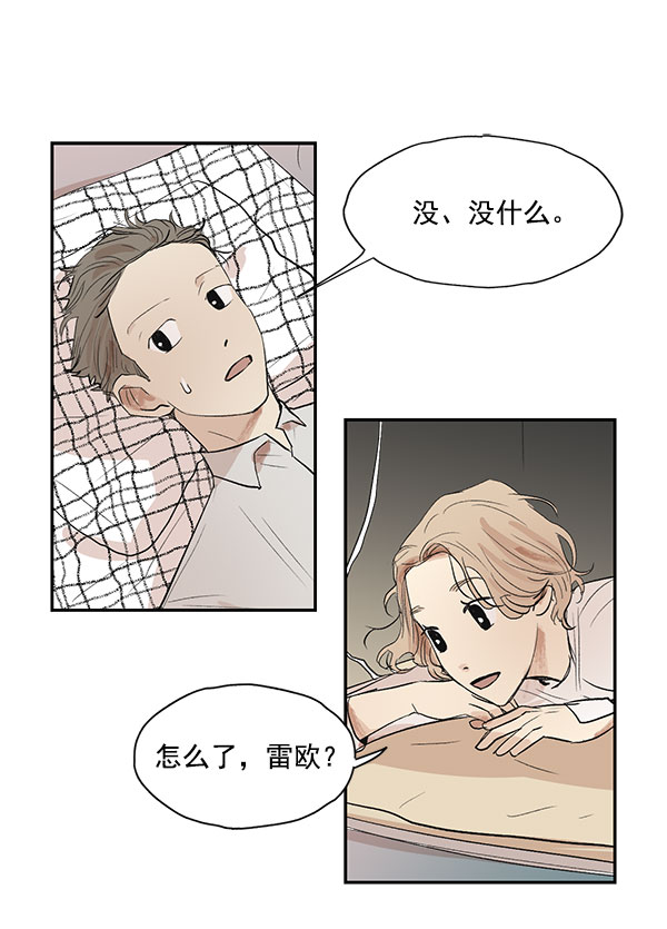 第33话23