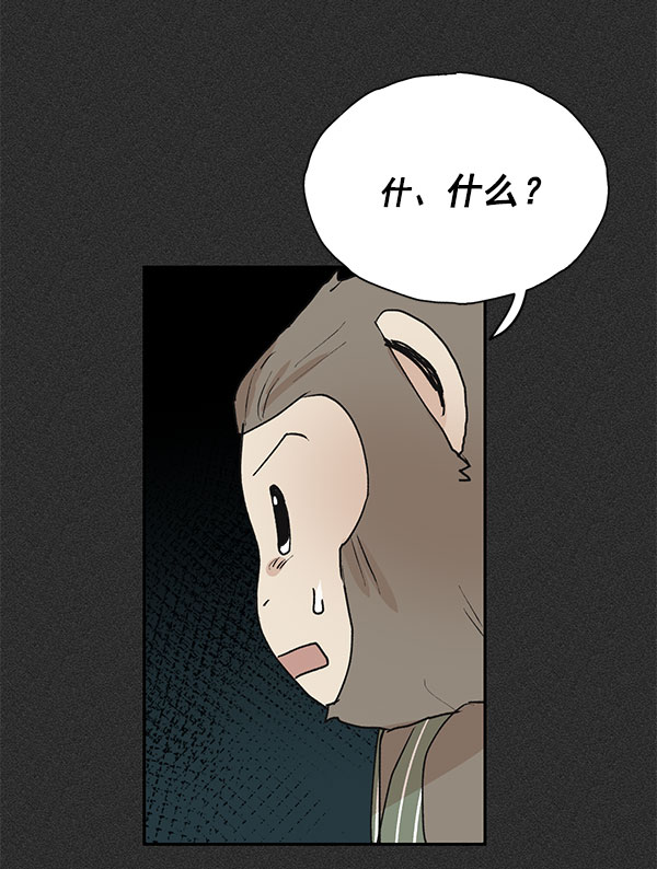 第46话61