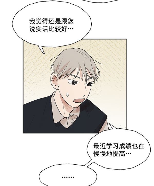 第21话19