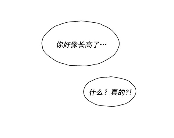 第36话8