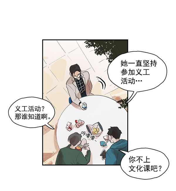 第4话15