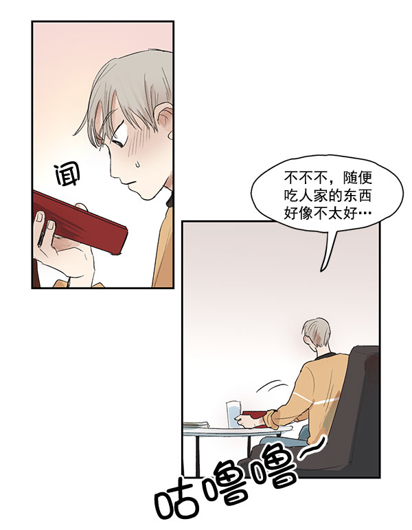 第3话2