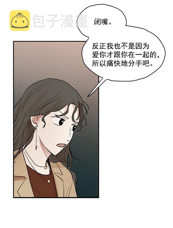 第29话22