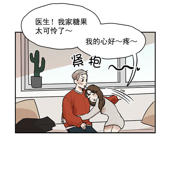 第28话43