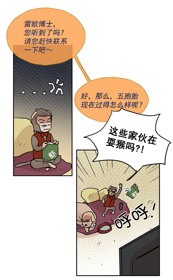 第48话53