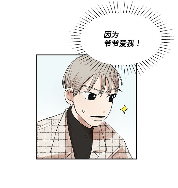 第7话65