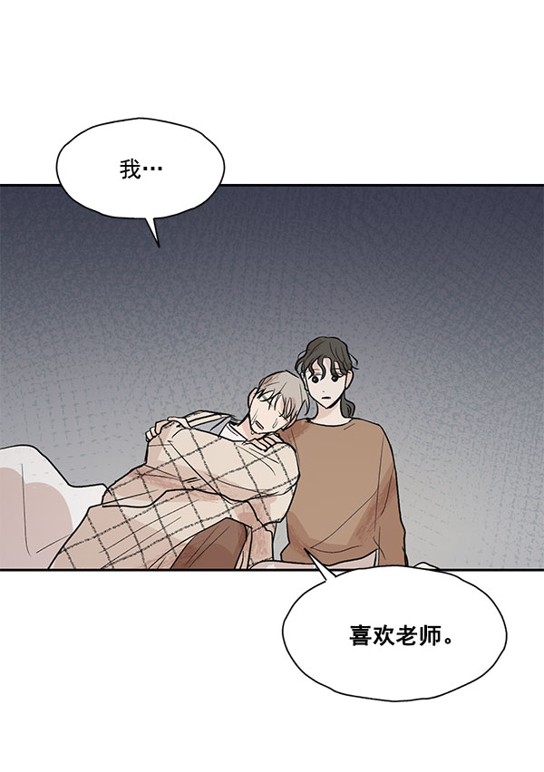 第26话36