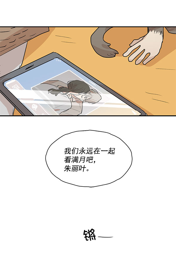 第24话34