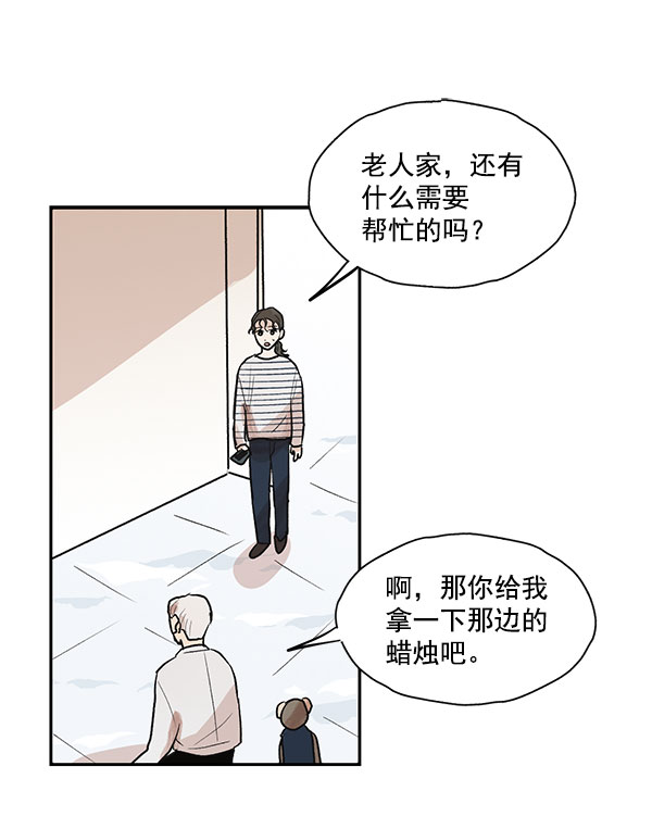 第24话47