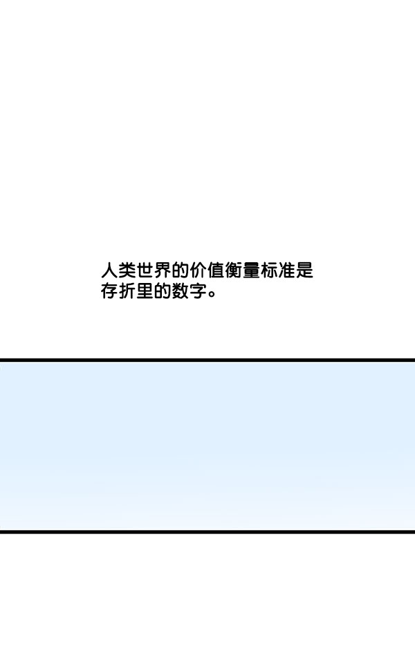 第30话37