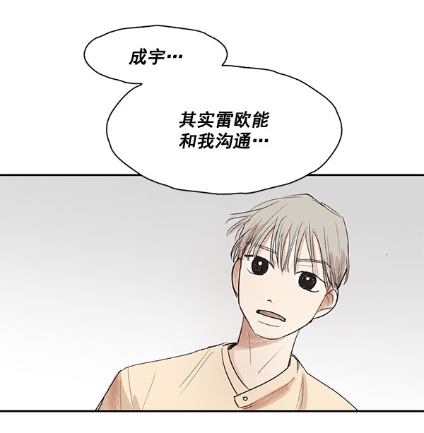 第6话30