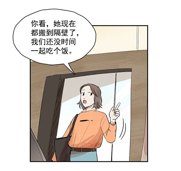 第11话45