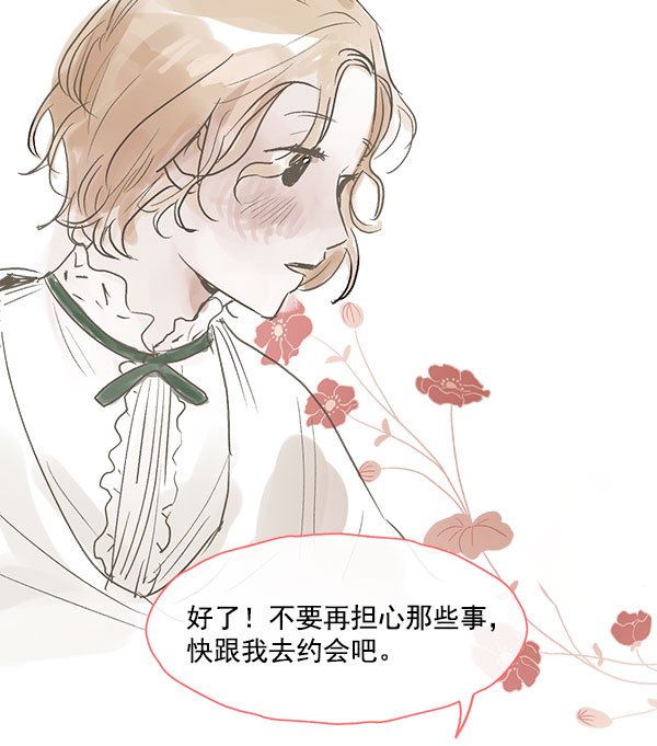 第41话3