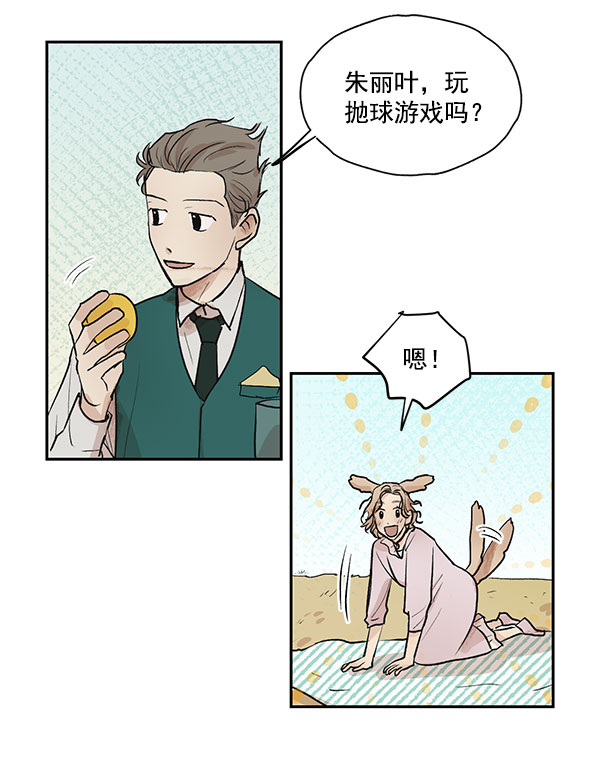 第32话2