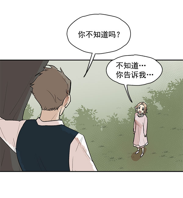 第38话22