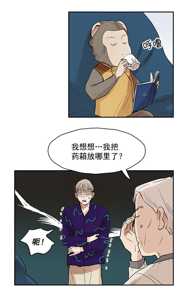 第14话20