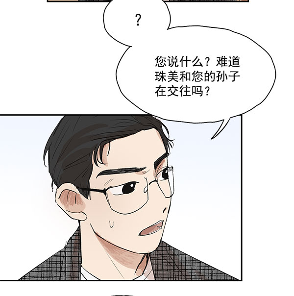 第12话18