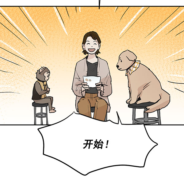 第46话11