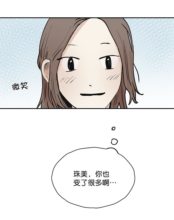 第44话67