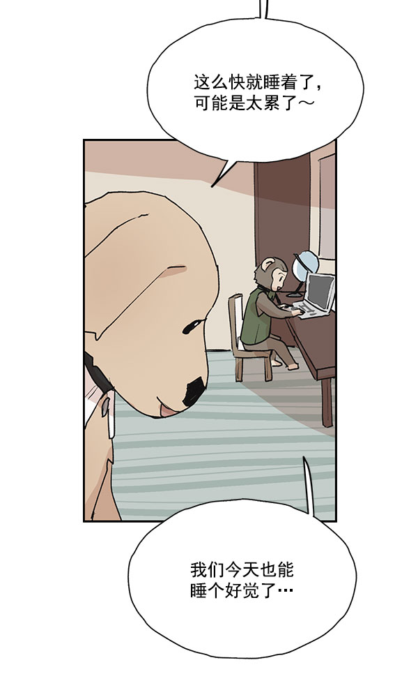 第46话33