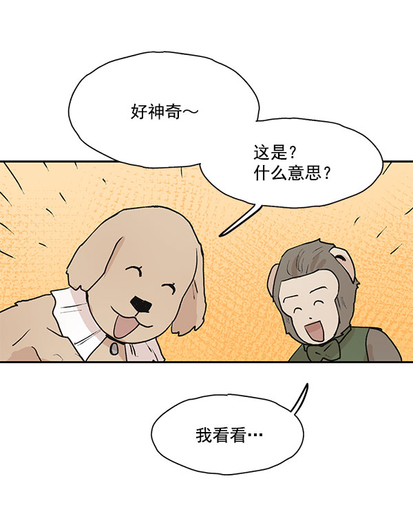 第46话38