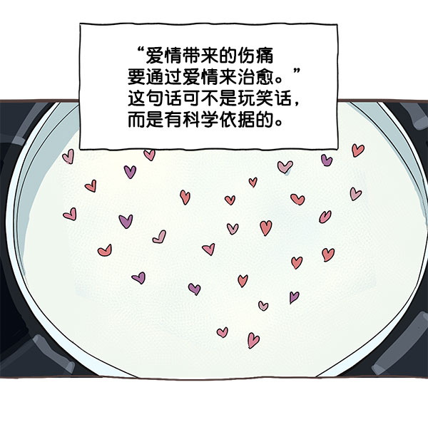 第31话49