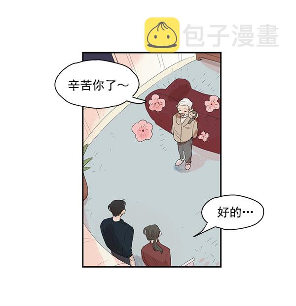 第5话7