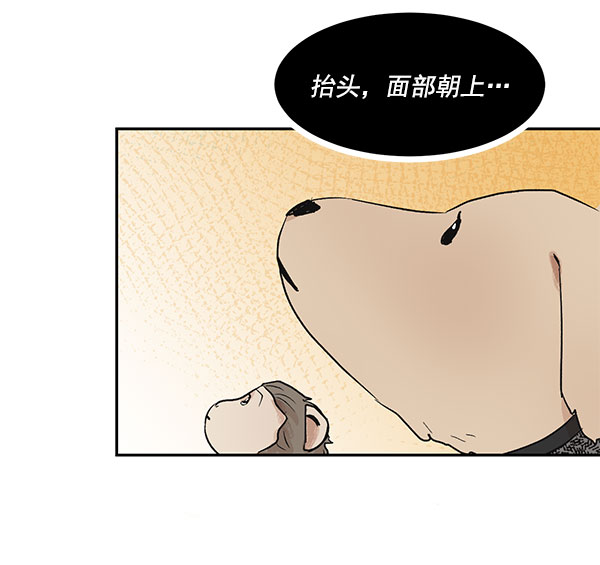 第28话2