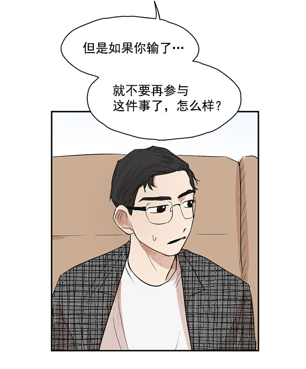 第12话23