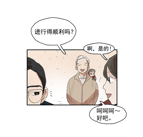 第4话61