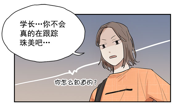 第11话40