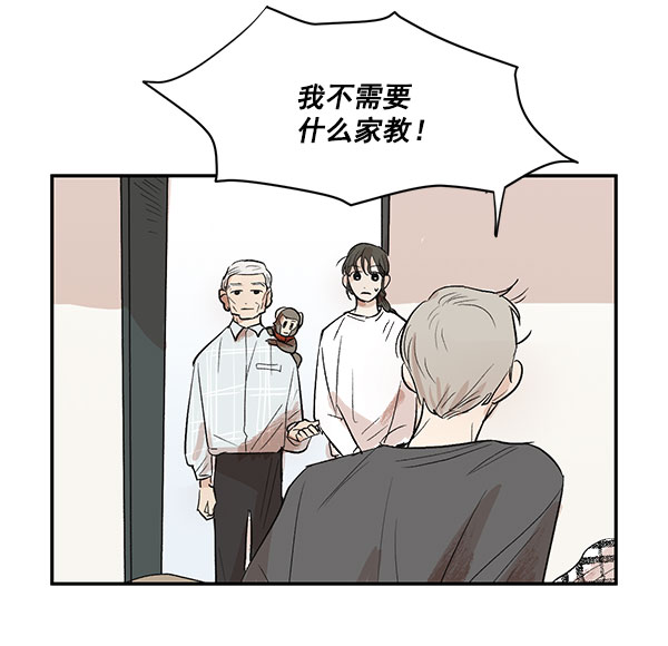 第9话2