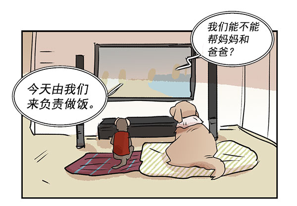 第45话49