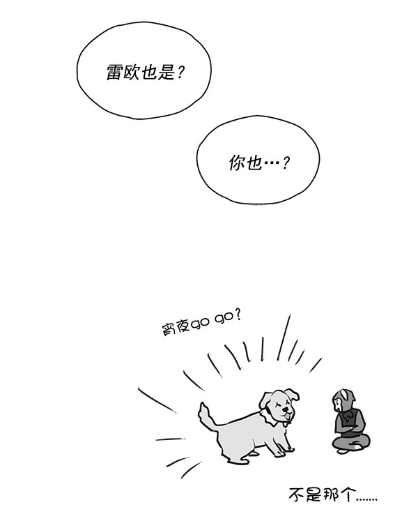 第45话66