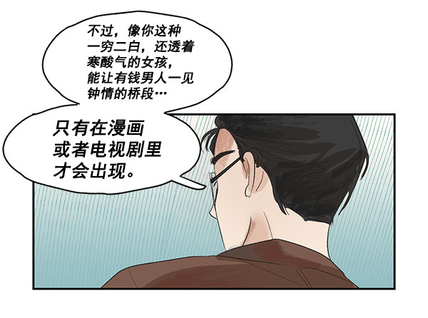 第3话35