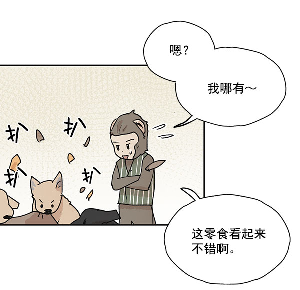 第47话10