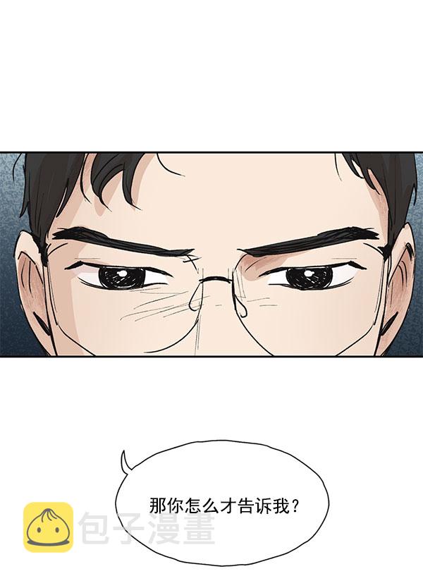 第43话33