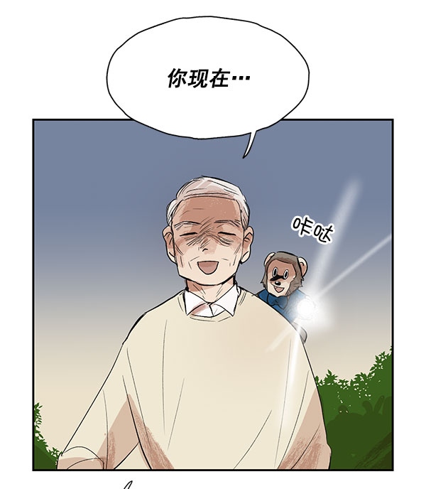 第11话67