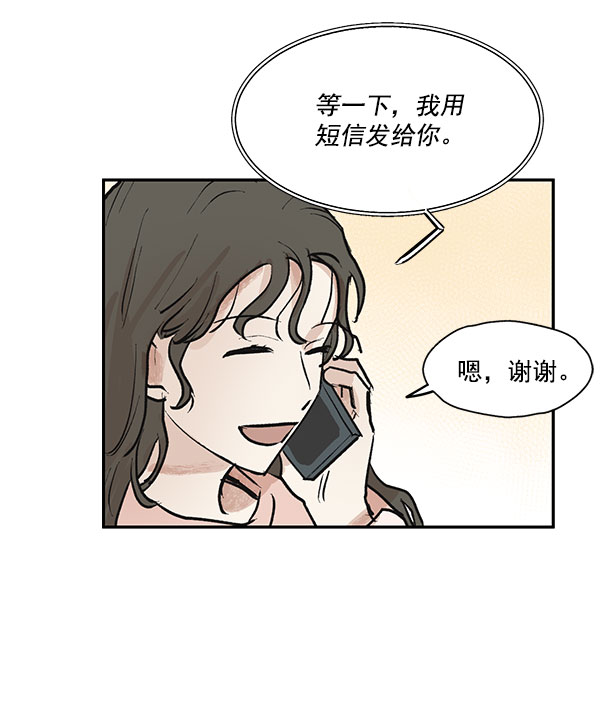 第44话27