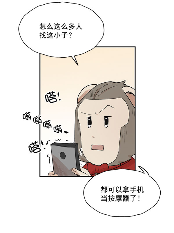 第16话46