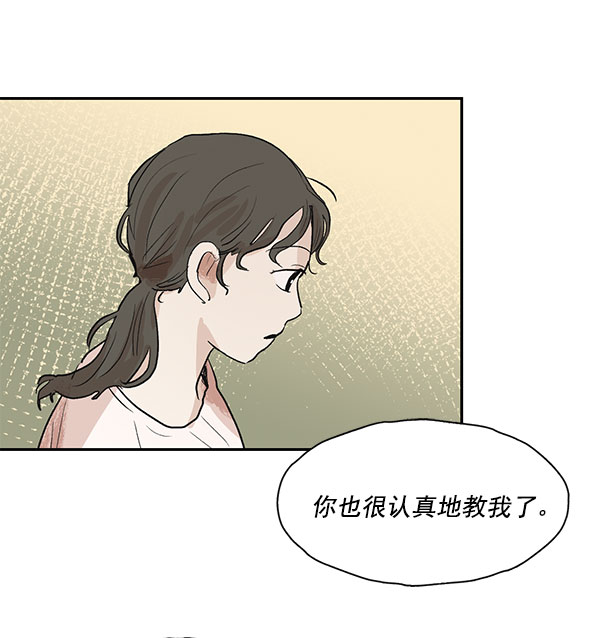 第18话56