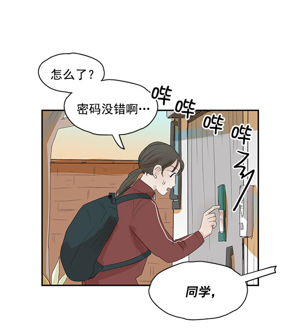 第5话18