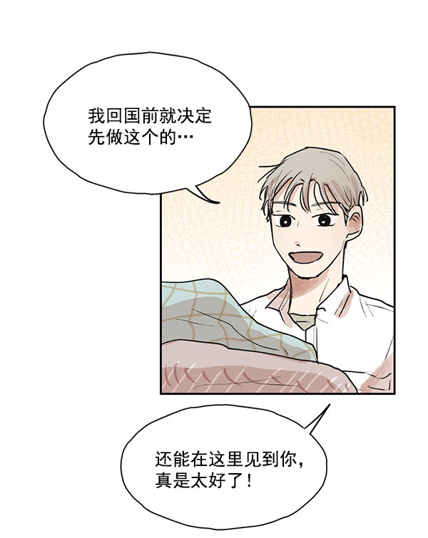 第44话40