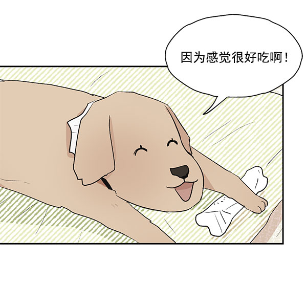 第34话20